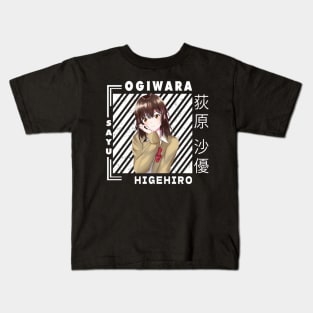 Sayu Ogiwara Kids T-Shirt